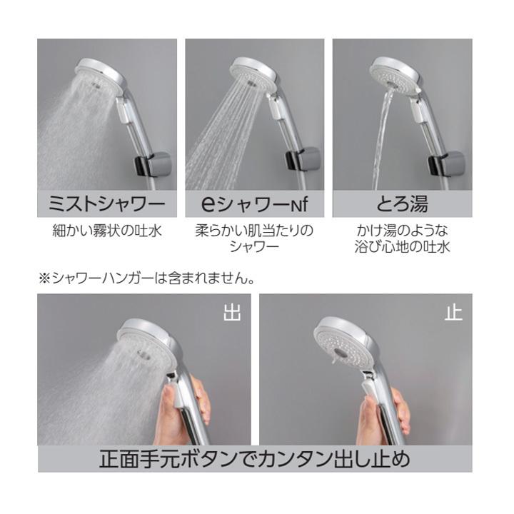 KVK シャワーヘッド PZS360T KVK 【PZS360T】KVK パーツ他 ワイドワンストップ3wayシャワーヘッド