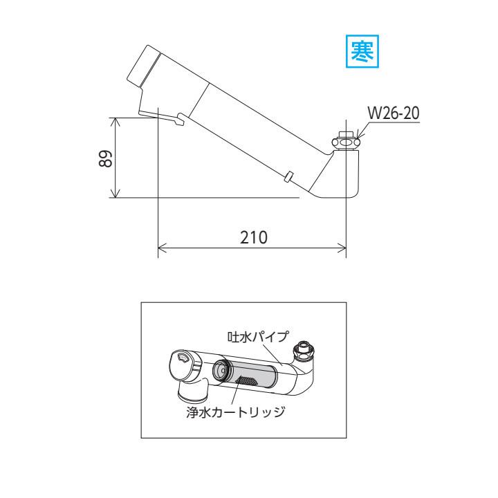【ZS202ZN2】KVK パーツ他 浄水器内蔵用吐水パイプ13(1/2)用 寒冷地用
