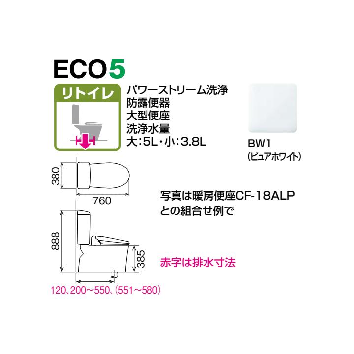 【YBC-Z30H+DT-Z350H/BW1】リクシル アメージュ便器 リトイレ アクアセラミック床排水 (Sトラップ) 一般地 手洗なし