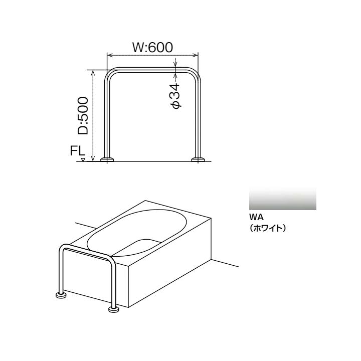 【KF-131AE50J/WA】リクシル 浴室用手すり 床固定式樹脂被覆タイプ WA(ホワイト) 受注生産品 LIXIL｜jyusetsu-komatsuya｜02