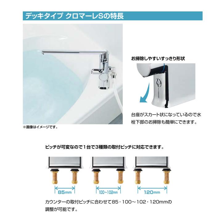 LIXIL（リクシル） 【BF-WM646TSG(300)】リクシル デッキタイプ