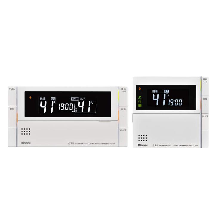 リンナイ（Rinnai） 【MBC-320V(B)】リンナイ 取扱説明書付 浴室・台所