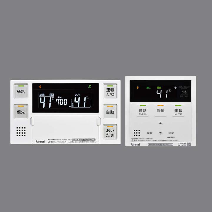 【再々値下】リンナイ MBC-262VC(A) マルチリモコン リンナイ（Rinnai） 【MBC-262VC(A)】リンナイ 取扱説明書付 浴室