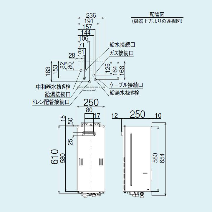 リンナイ　ガス給湯専用機　音声ナビ　都市ガス　スリムタイプ　RUX‐SEシリーズ　20号　屋外壁掛　Rinnai