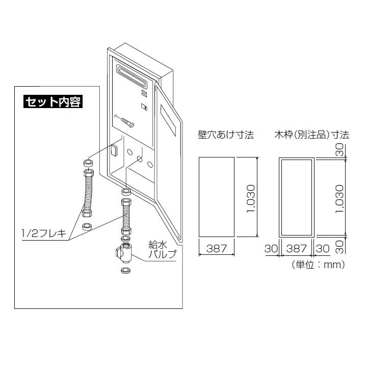 壁付サーモスタット混合栓 サーモシャワー(アーチハンドル 壁付サーモスタット混合栓 サーモシャワー(アーチハンドル