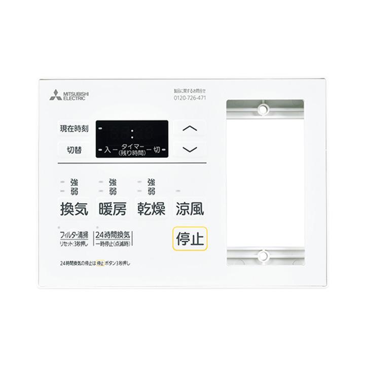 三菱（MITSUBISHI） 【P-123SWL5-T】三菱 システム部材 コントロール