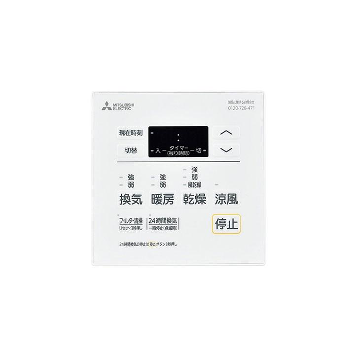 三菱（MITSUBISHI） 【在庫有り】【P-143SW5】三菱 システム部材