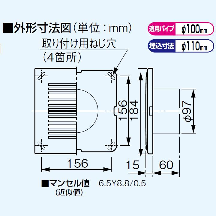 Panasonic（パナソニック） 【FY-GKP04】パナソニック 給排気グリル