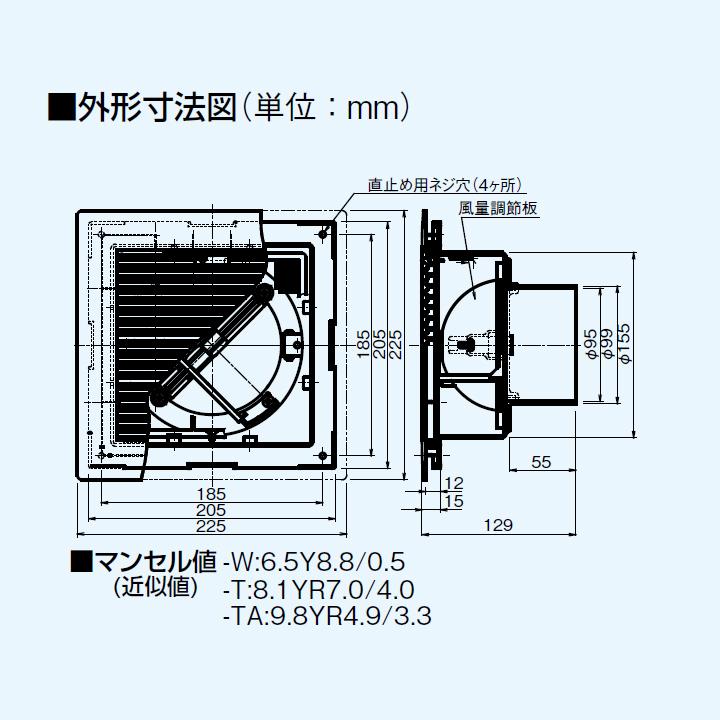 Panasonic（パナソニック） 【FY-GWF043-W】パナソニック 給排気グリル