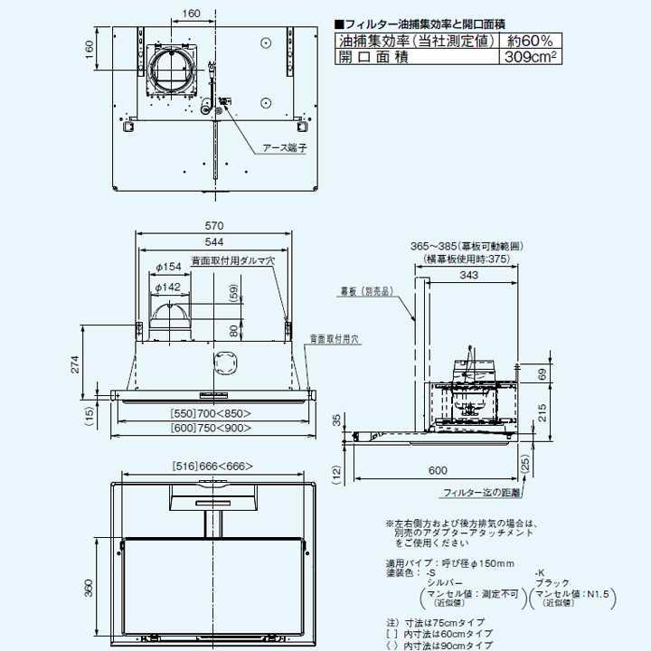 【在庫有り】【FY-6HZC5-S】パナソニック レンジフード「スマートスクエアフード」 整流板捕集方式 60cm幅 シロッコファン・ソフトプッシュ panasonic｜jyusetsu-komatsuya｜02