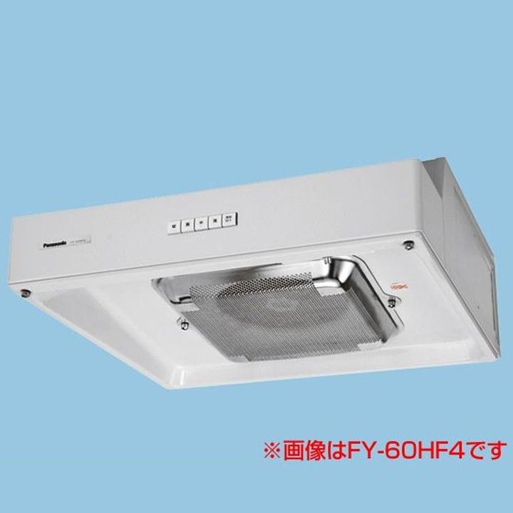 Panasonic（パナソニック） 【FY-60HF4SD2】パナソニック 浅形レンジフ