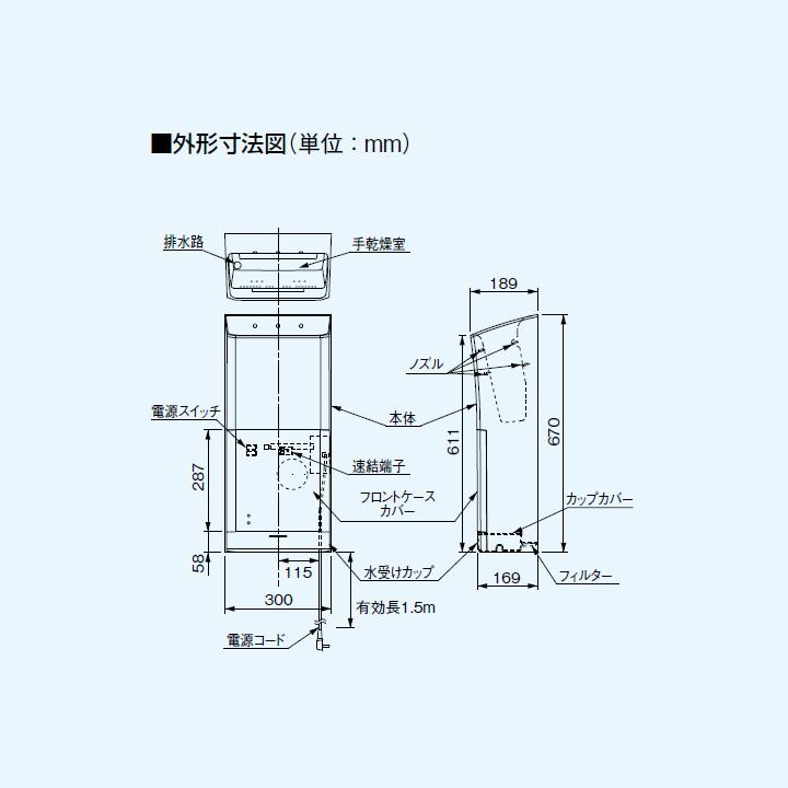 Panasonic（パナソニック） 【FJ-T10T3-S】パナソニック ハンド