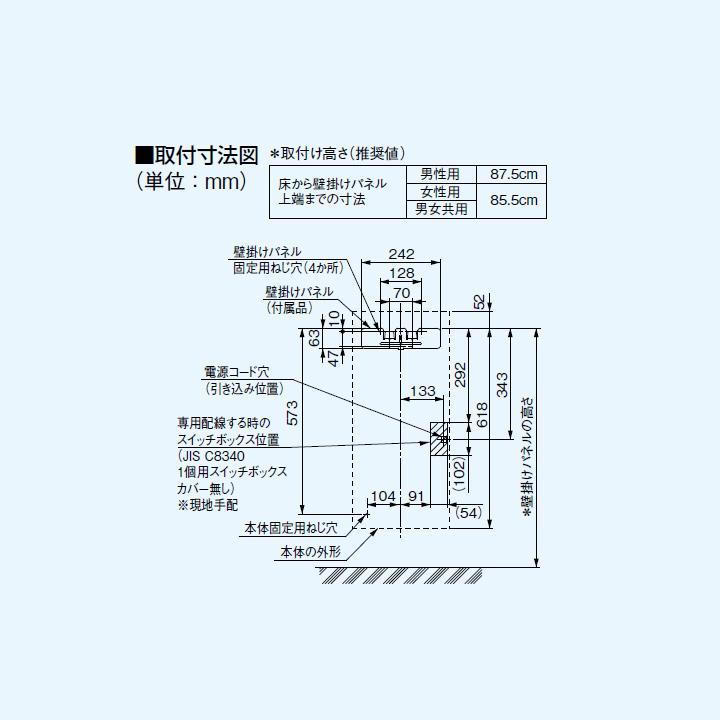 Panasonic（パナソニック） 【FJ-T10T3-S】パナソニック ハンド