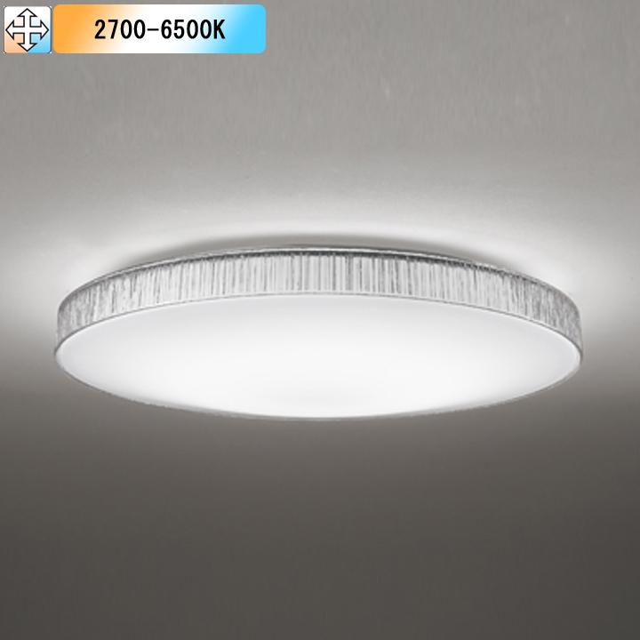 OL291583BR】オーデリック シーリングライト LED一体型 高演色LED -12 