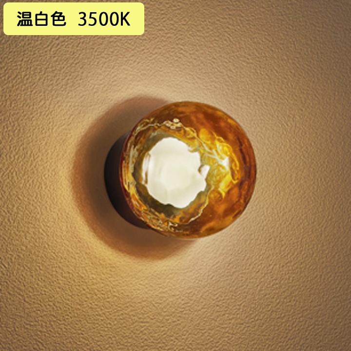 ODELIC（オーデリック） 【OG264067WR】オーデリック エクステリア 