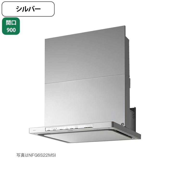 ノーリツ 【NFG9S22MSI】ノーリツ レンジフード クララ コンロ連動  