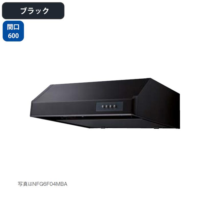 ノーリツ（NORITZ） 【NFG6F06MBA】ノーリツ レンジフード 平型