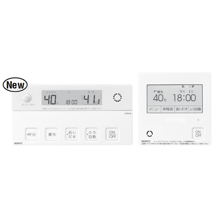 ノーリツ（NORITZ） 【0709596】【RC-G001EW-3マルチセット】ノーリツ