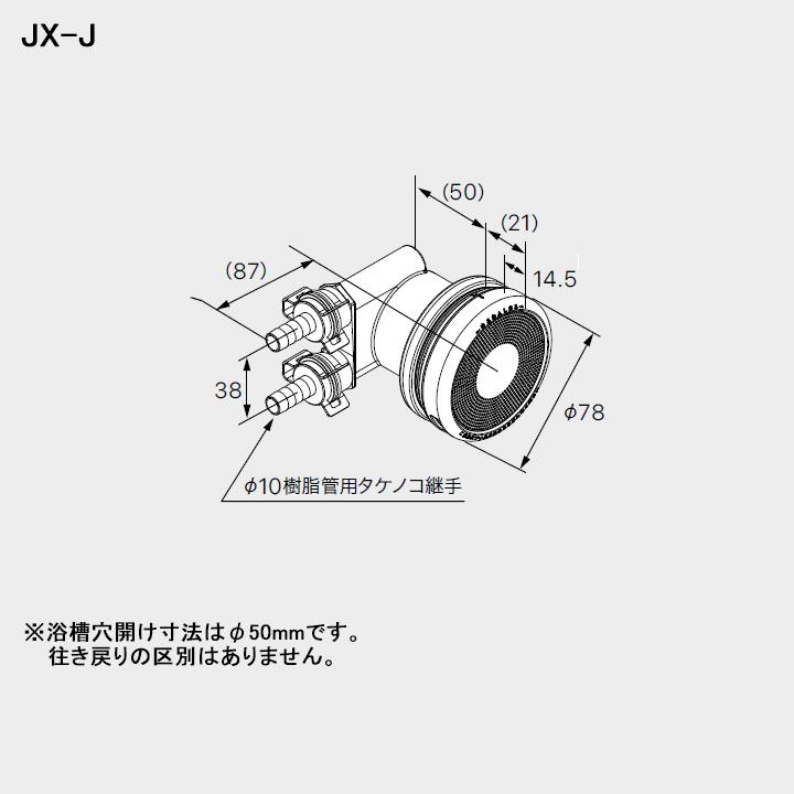 ノーリツ（NORITZ） 【0709086】【JX-J】ノーリツ 部材 熱源機関連 