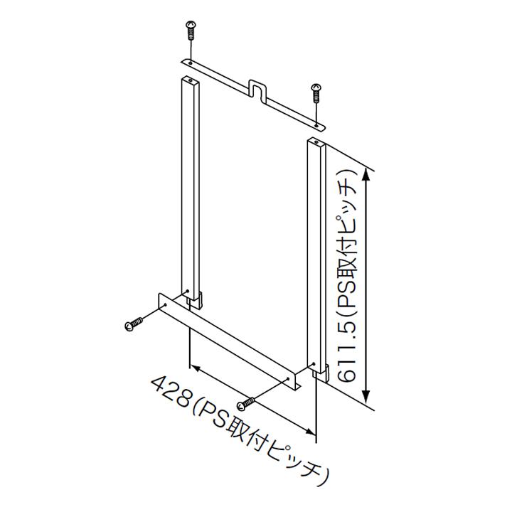 ノーリツ 【0701687】【PS金枠セットPK-6】ノーリツ 部材 PS設置給湯器