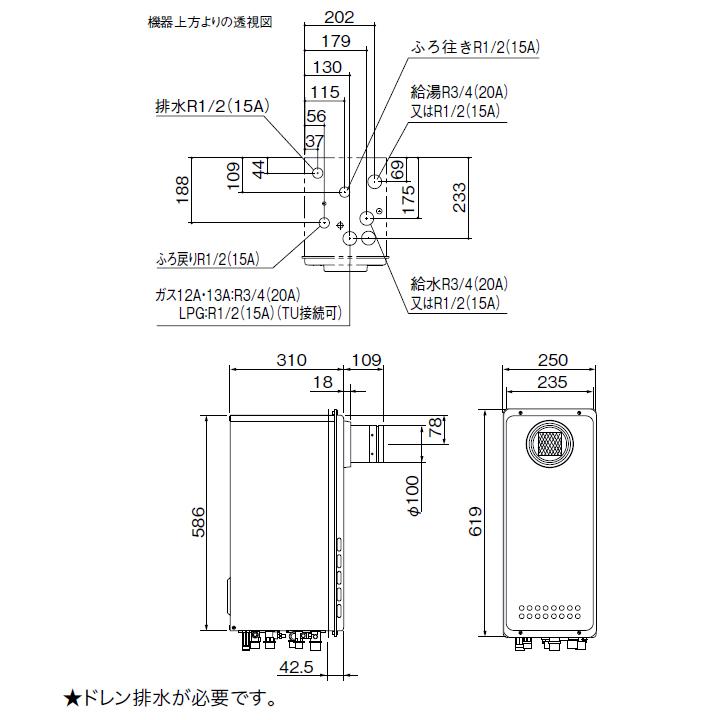 【GT-C2063AWX-T BL】ノーリツ ガスふろ給湯器 設置フリー形 PS扉内設置形 プロパン R1/2(15A) NORITZの画像