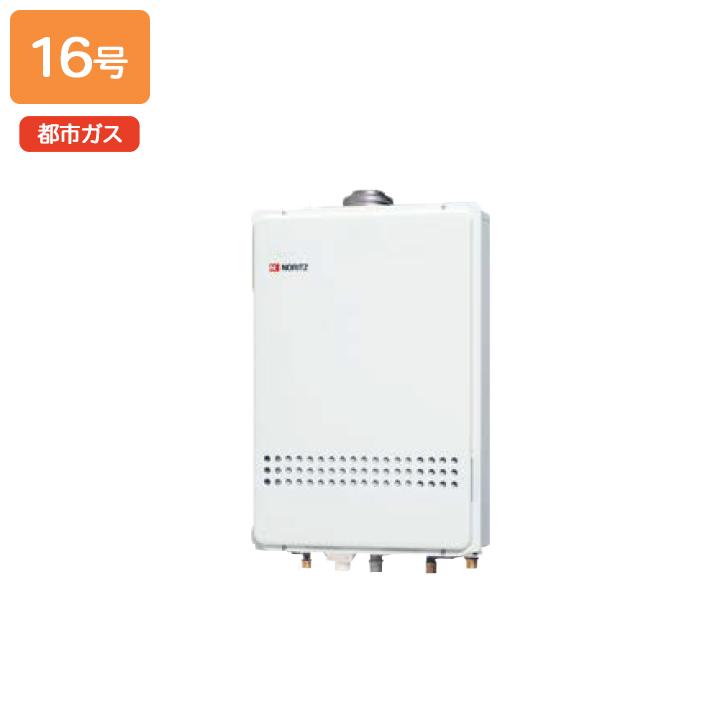 ノーリツ（NORITZ） 【GT-1651AWX-FFA-2 BL】ノーリツ ガスふろ給湯器