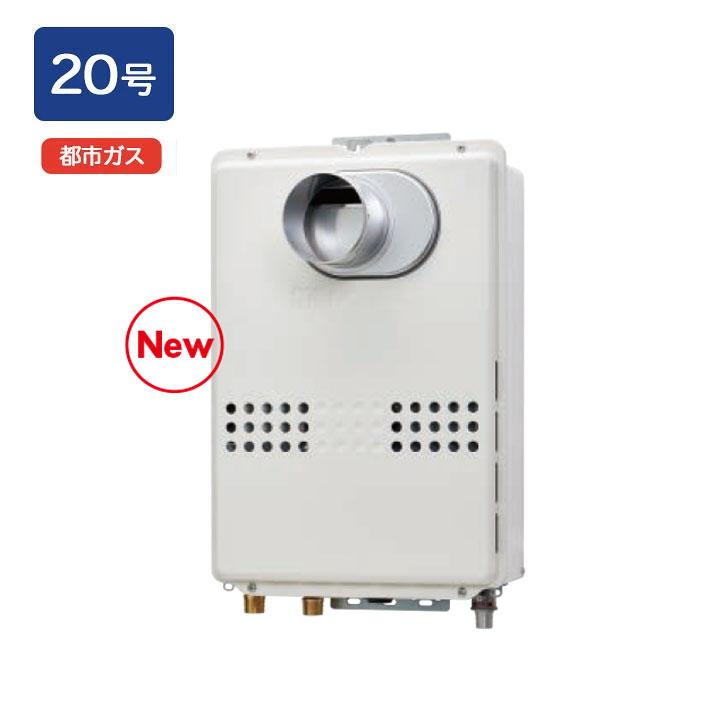 ノーリツ（NORITZ） 【GQ-2039WS-C-1】ノーリツ ガス給湯器 給湯専用 