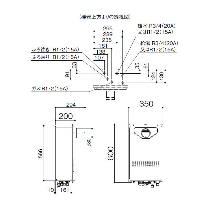 ノーリツ（NORITZ） 【GT-2035SAWX-80T-1 BL】ノーリツ ガスふろ給湯器