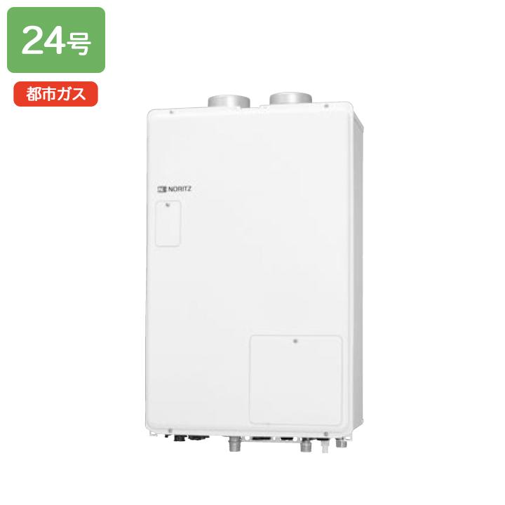 GQH-2443AWX3H-SFF-DX BL】ノーリツ 給湯器 ガス温水暖房付給湯器 屋内 