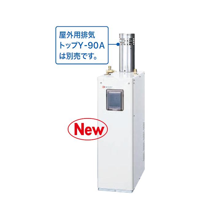 ノーリツ（NORITZ） 【OX-H4716YV】ノーリツ 給湯器 石油給湯機 給湯