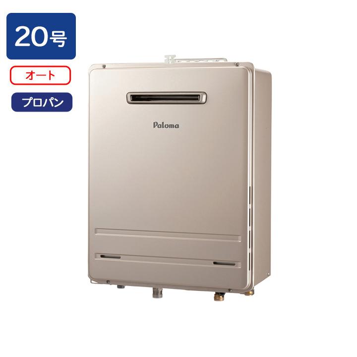 パロマ（Paloma） 【FH-2013SAWL-1】パロマ ガスふろ給湯器 オート