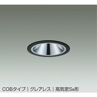 大光電機 【DDL-5545WBG】DAIKO LEDダウンライト COBタイプ グレアレス
