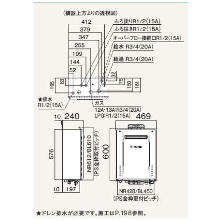 【GT-C2472SAW BL】ノーリツ 追いだき付き給湯器 24号 GT-Cシリーズ シンプル(オート) 都市ガス用 屋外壁掛形｜jyusetsu-komatsuya｜02