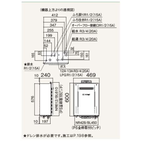 【GT-C2472PWAW-1 BL】ノーリツ 追いだき付き給湯器 24号 GT-Cシリーズ プレミアム(フルオート) W除菌 都市ガス 屋外壁掛 NORITZの画像