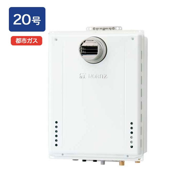 ノーリツ 給湯器 22年製 2つ穴循環式 20号