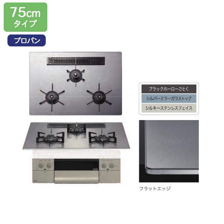 ノーリツ 【N3WU2PWASKSTEC】ノーリツ ビルトインコンロ Orche  