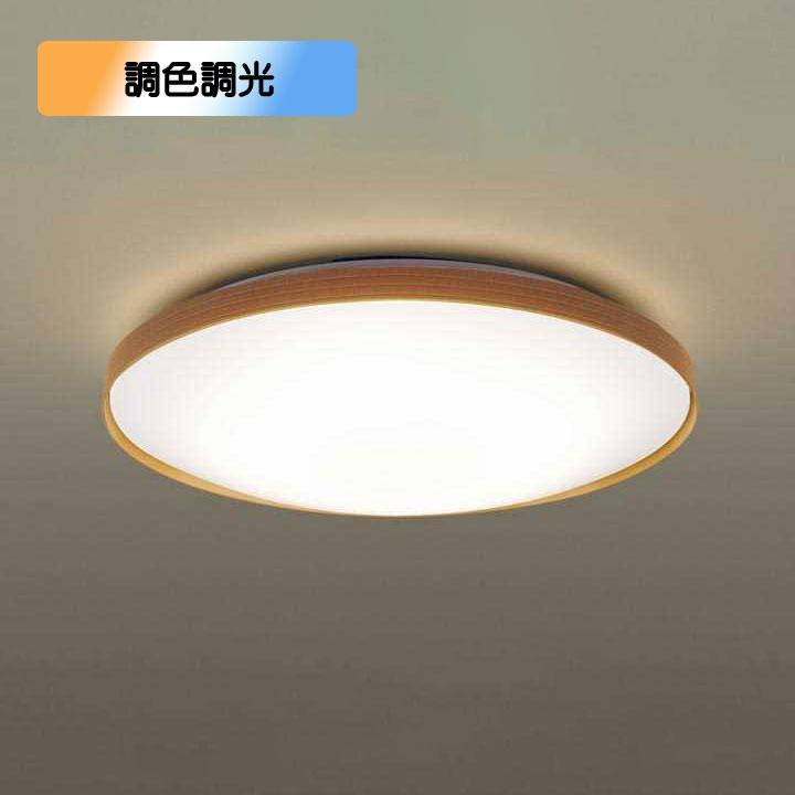 Panasonic（パナソニック） 【LGC21157K】パナソニック LEDシーリング