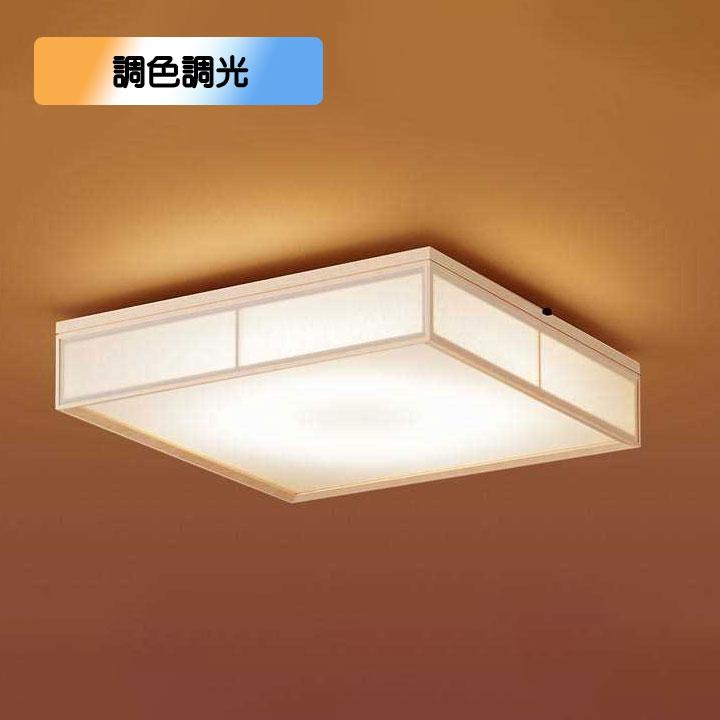 【在庫処分】パナソニック 日本製 LEDシーリングライト 調光・調色タイプ ~1 Panasonic（パナソニック） 【LGC45831】パナソニック LEDシーリング
