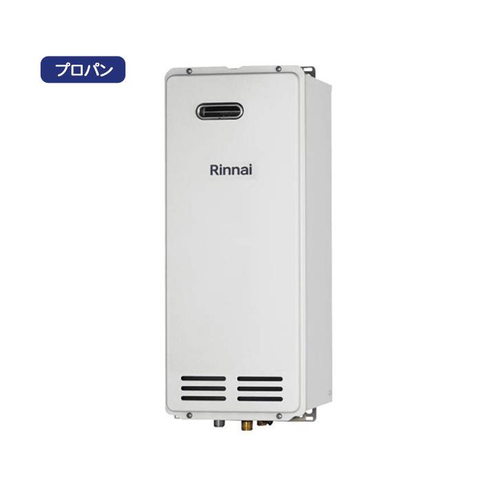 リンナイ（Rinnai） 【RF-1W(B)】リンナイ ガスふろがま 屋外式 お