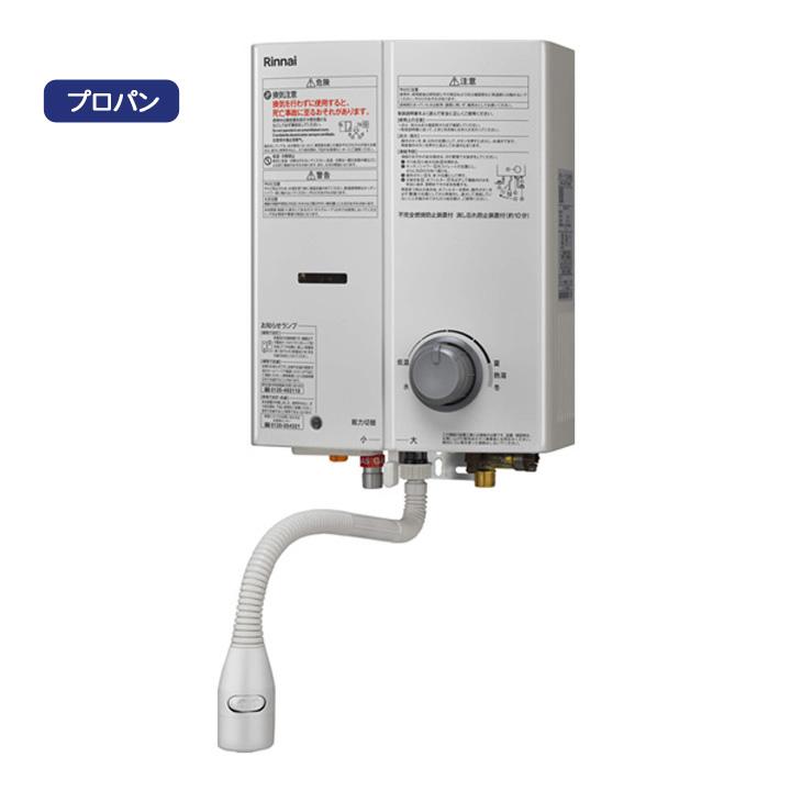 リンナイ（Rinnai） 【RUS-V51YTB(WH)】リンナイ ガス瞬間湯沸器 屋内