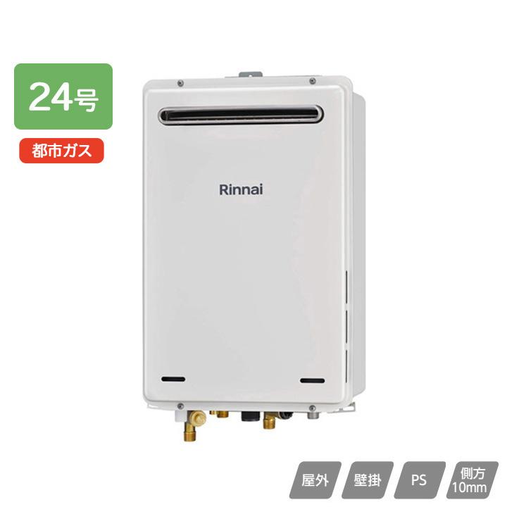 売れ筋 あす楽対応  【276780】 限定デザイン