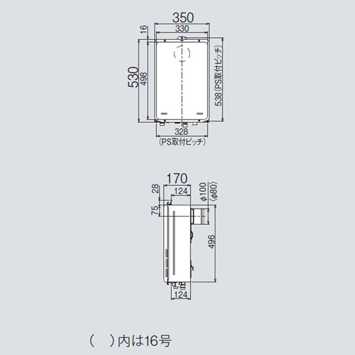 リンナイ（Rinnai） 【RUX-A2406B(A)-E】リンナイ ガス給湯専用機 音声