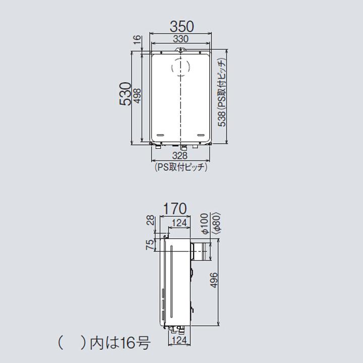 リンナイ（Rinnai） 【RUX-A1615B(A)-E】リンナイ ガス給湯専用機 給湯 