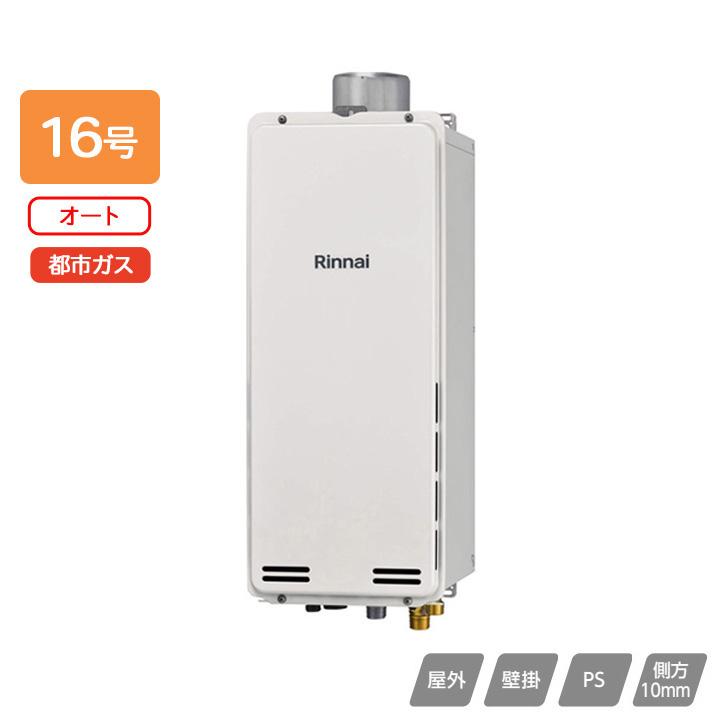 売れ筋 あす楽対応 277304 型番:277304