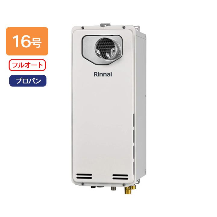 Rinnai RUF-SA1615AT-L-80 ガスふろ給湯器 リンナイ（Rinnai） 【RUF-SA1615AT-L(A)80】リンナイ ガスふろ給湯器