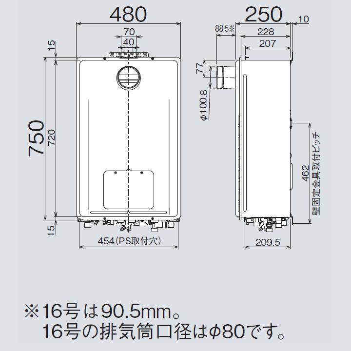【RUFH-E1617AT2-3(A)】リンナイ ガス給湯暖房用熱源機 RUFH-Eシリーズ フルオート PS扉内設置型/PS前排気型(超高層耐風仕様) 16号 都市ガス RINNAIの画像