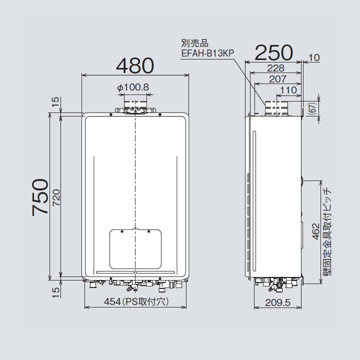 リンナイ　ガス給湯暖房用熱源機　RUFH-EPシリーズ　PS扉内上方排気型　24号　フルオート　プロパン　RINNAI