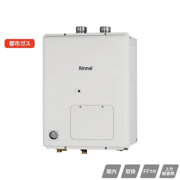 リンナイ 暖房専用熱源機 RH-K200W2-1(A) 24年製 LPガス用 リンナイ（Rinnai） 【RH-K200W2-1(A) プロパン用】 ガス暖房専用熱源