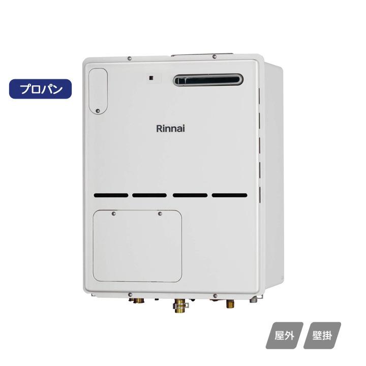 リンナイ（Rinnai） 【RH-101W2-1(B)】リンナイ ガス暖房専用熱源機 RH