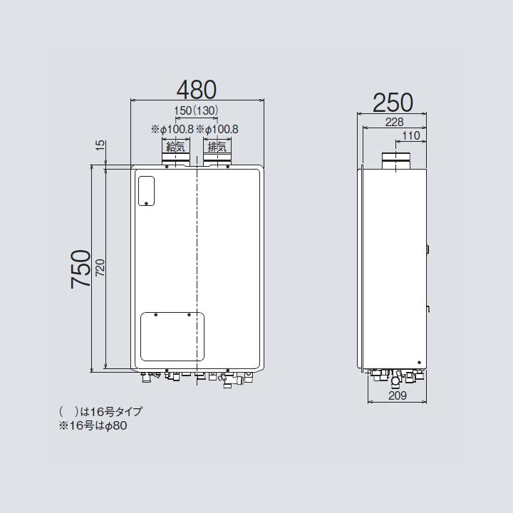 【RUFH-A1610AF2-1(A)】リンナイ ガス給湯暖房用熱源機 RUFH-Aシリーズ フルオート PS扉内給排気延長型 16号 プロパン 受注生産品 RINNAIの画像